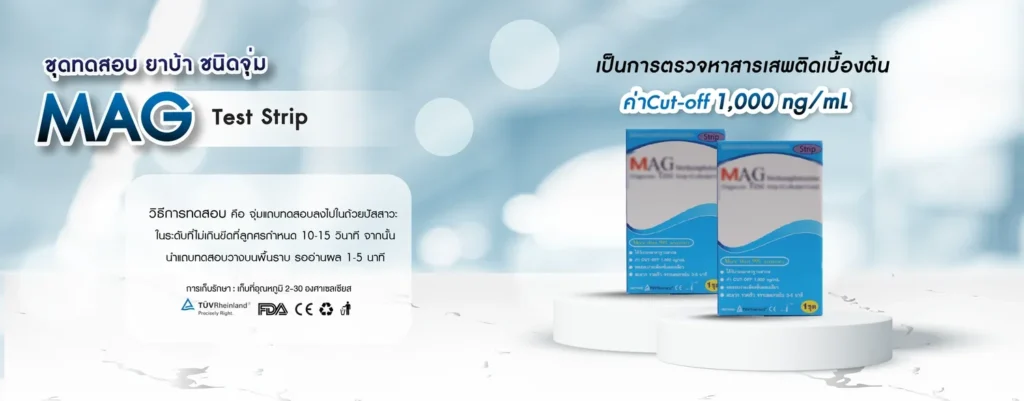 เครื่องมือทางการแพทย์