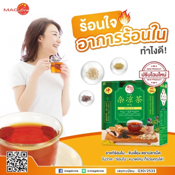 S 43892747 0 จับเลี้ยง ตราปลาเบ็ด (ชง)