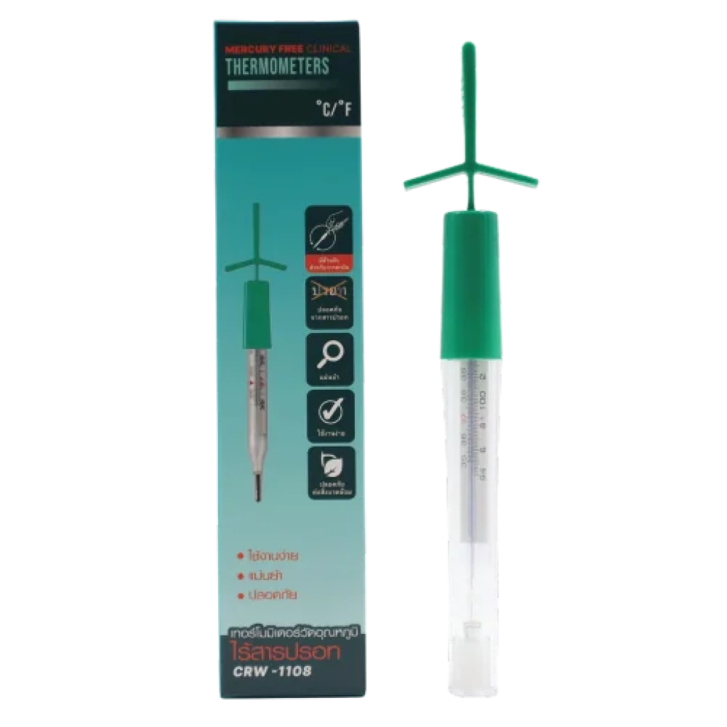 เครื่องมือทางการแพทย์