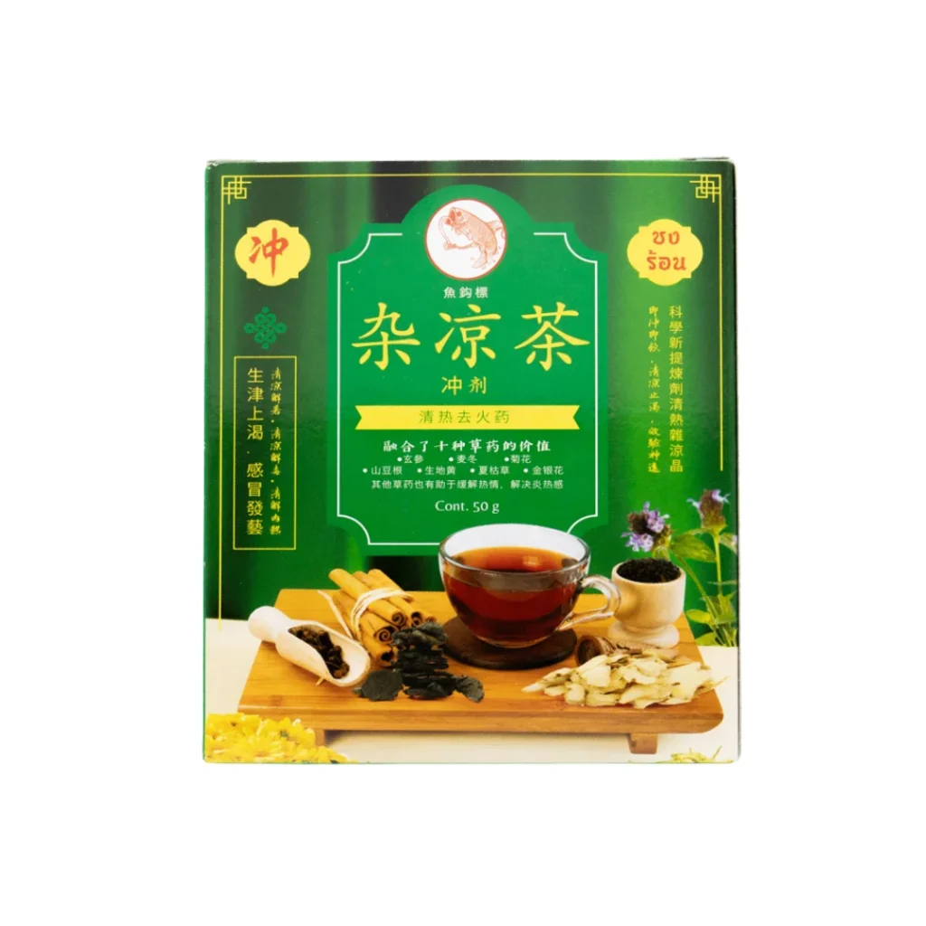 2 จับเลี้ยง ตราปลาเบ็ด