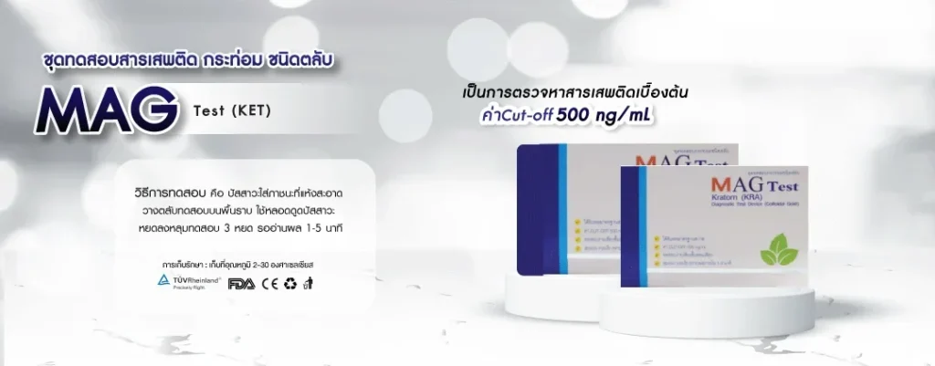 เครื่องมือทางการแพทย์