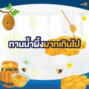 แชมพูขจัดรังแค 71 ทานน้ำผึ้งมากเกินไป