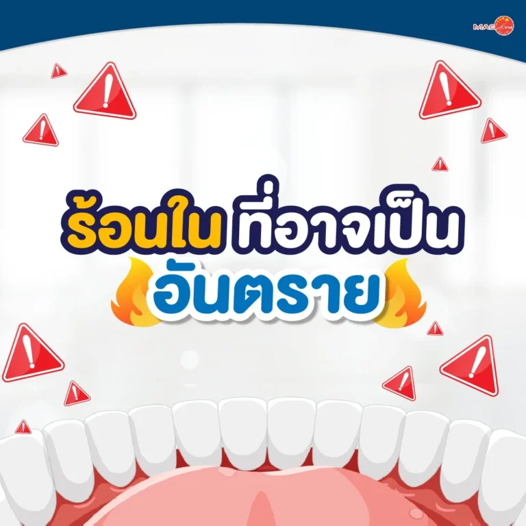 หน้ากากอนามัยทางการแพทย์ 98 ร้อนในที่เป็นอันตราย