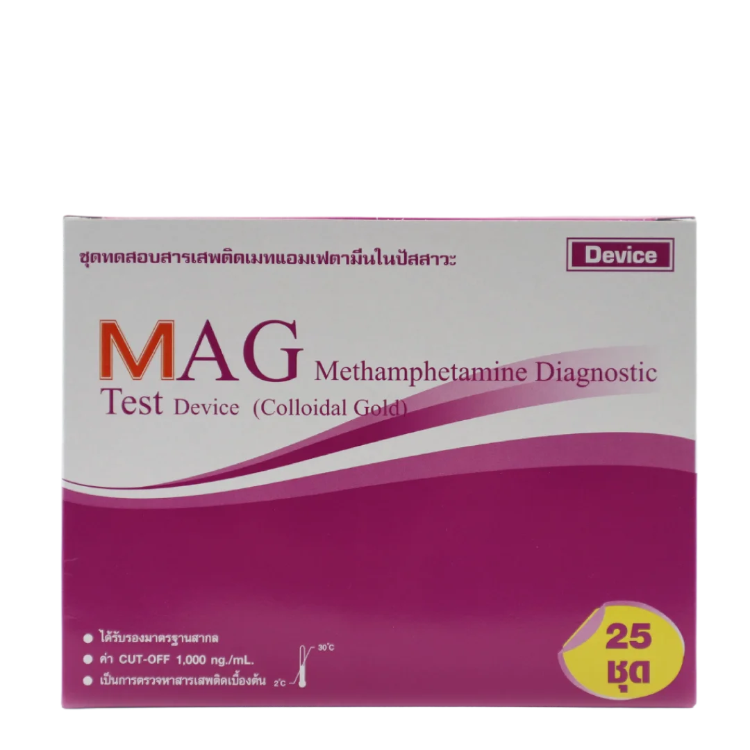 Magdcine ชุดตรวจยาบ้า 25ชุด ชุดทดสอบยาบ้า/กัญชา/ยาเค