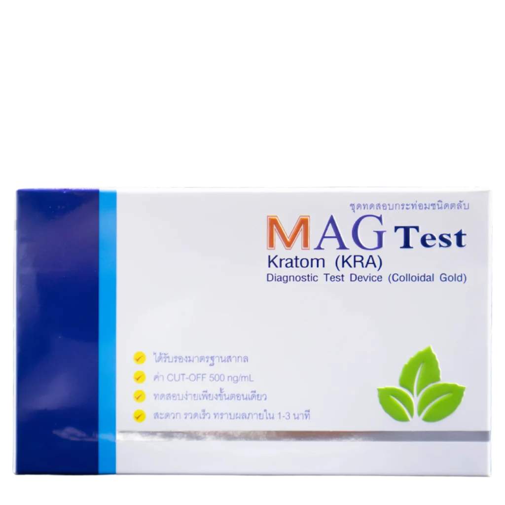 ชุดตรวจกระท่อม