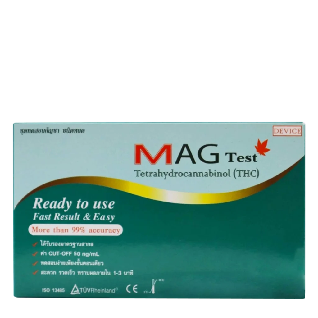 ชุดตรวจกัญชา