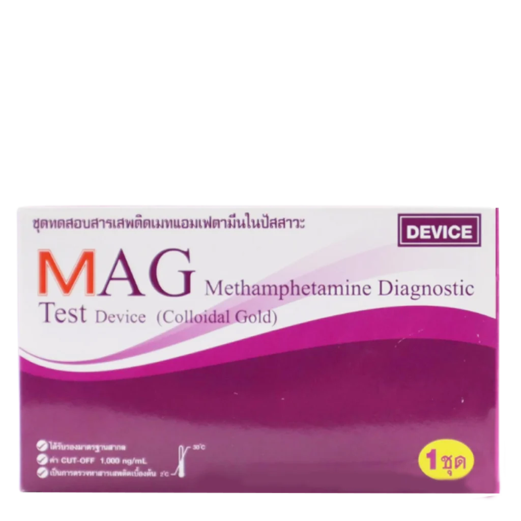 1 ชุด ชุดตรวจยาไอซ์