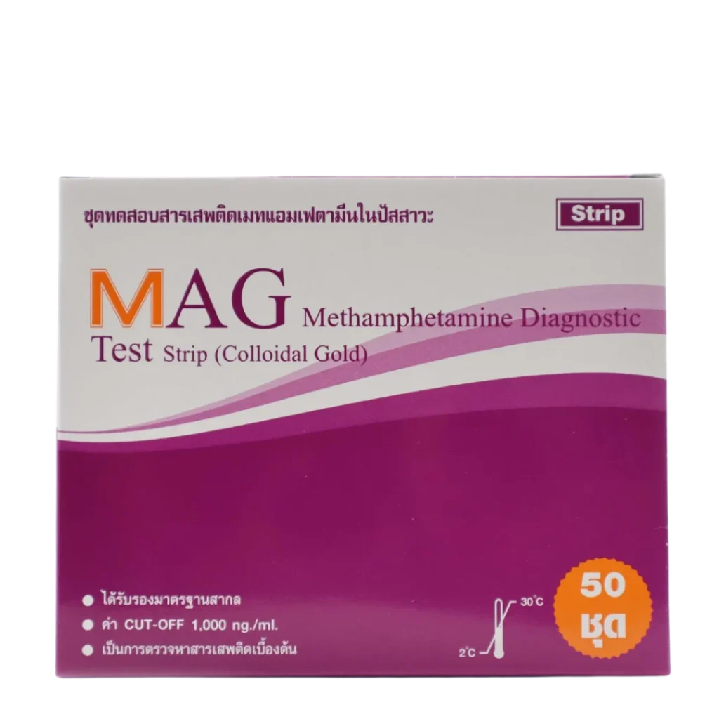 50 ชุด 1 ชุดตรวจยาไอซ์