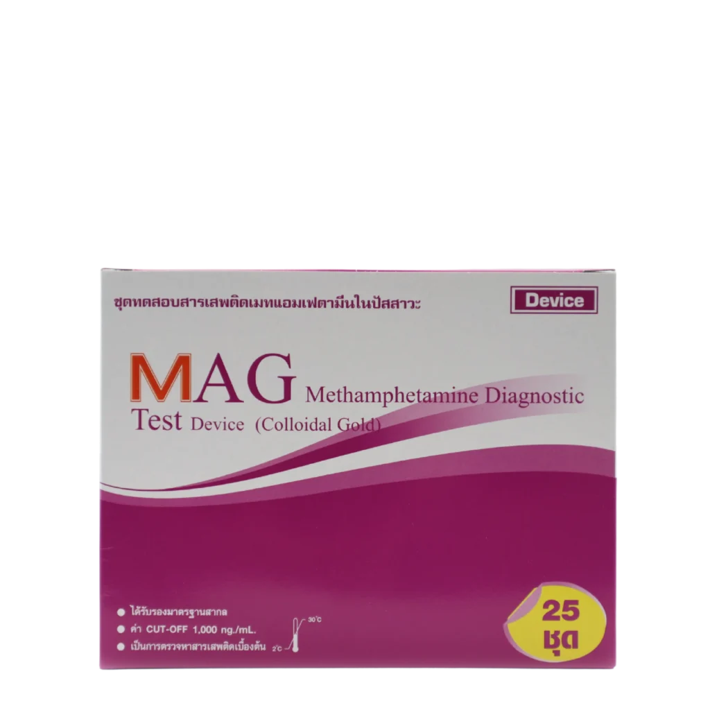25 ชุดตรวจยาไอซ์