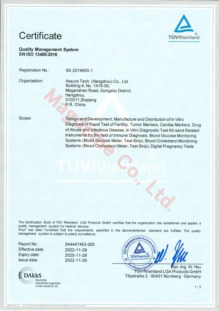 Magdcine Co. Ltd 1 ใบรับรอง