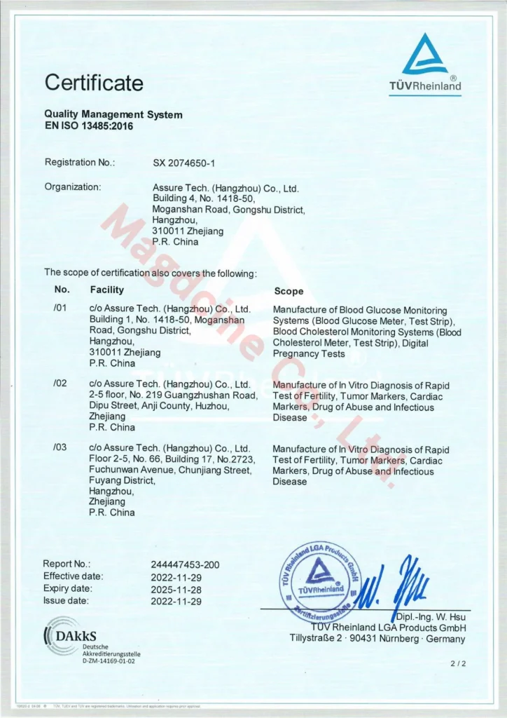 Magdcine Co. Ltd ใบรับรอง