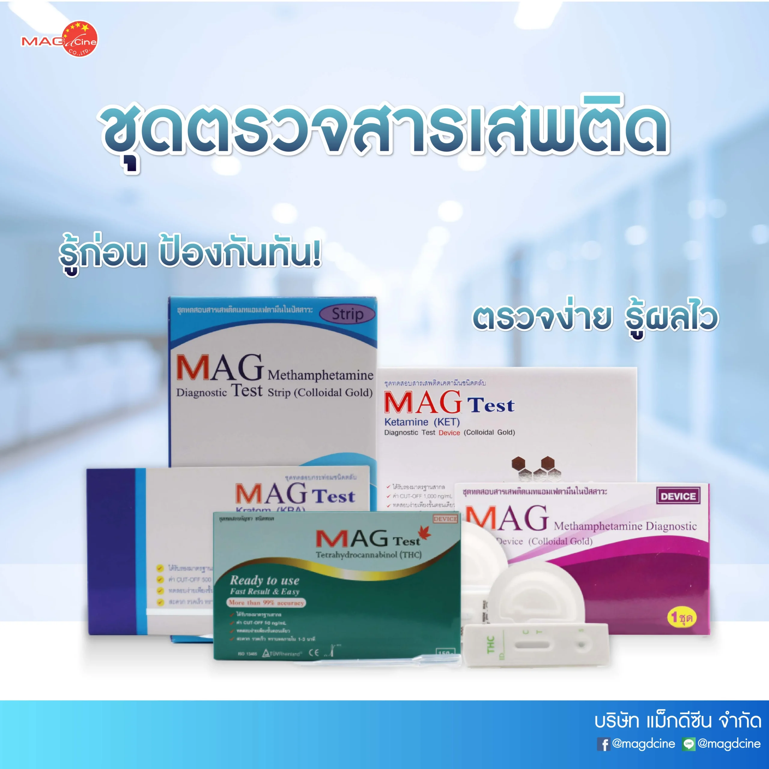บทความ Page FB 02 scaled บทความ