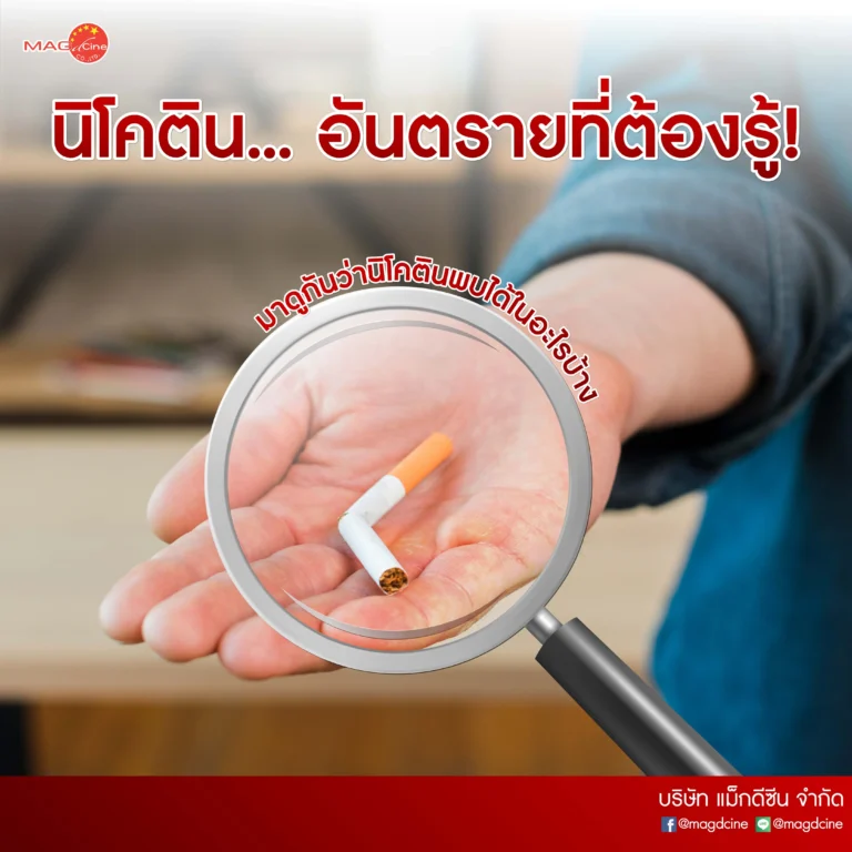 Page FB 05 หน้ากากอนามัย