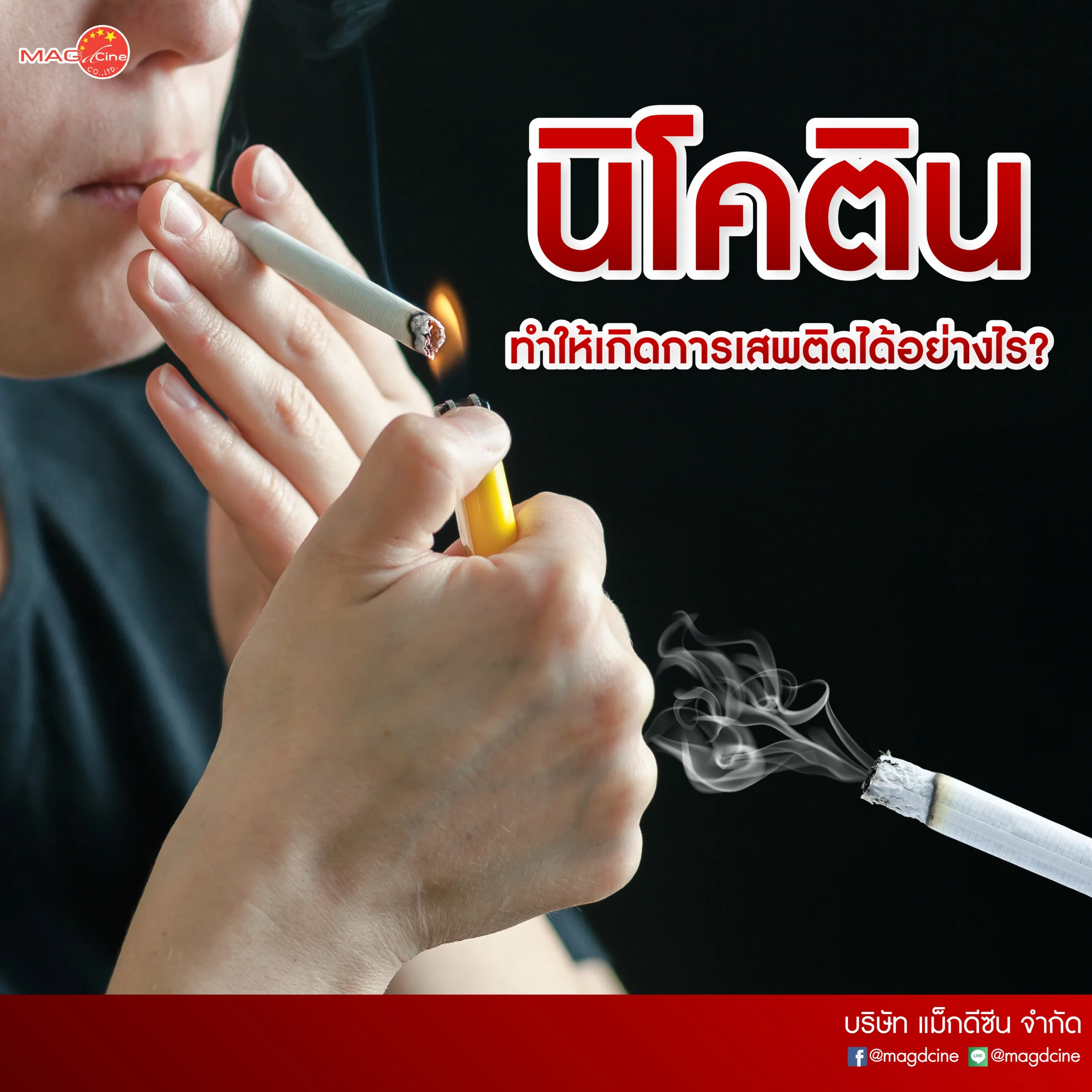 บทความ 23 scaled บทความ