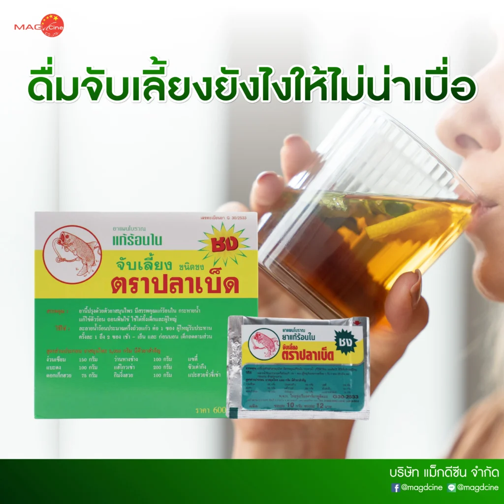 บทความ 29 ชุดทดสอบยาบ้า/กัญชา/ยาเค