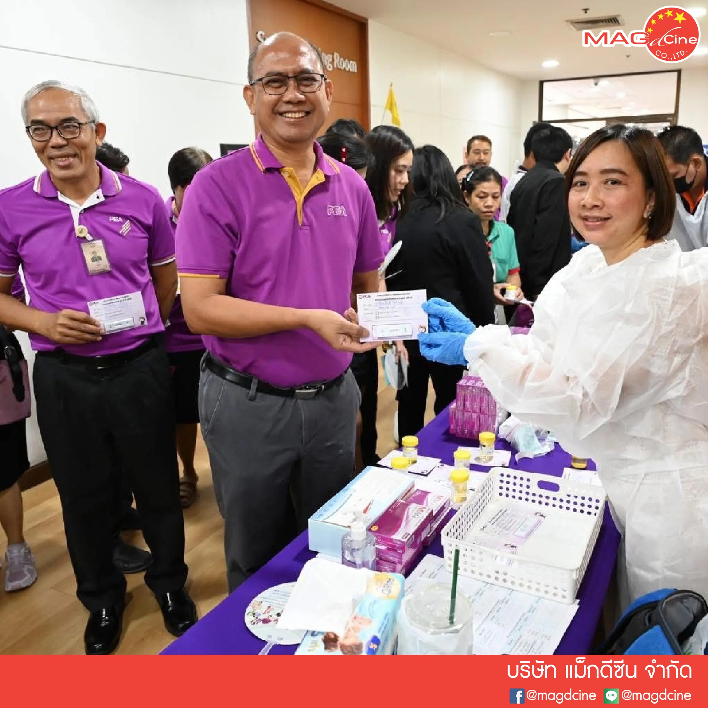 ชุดทดสอบสารเสพติด ตรวจสารเสพติด ชนิดจุ่ม ชนิดหยด อุปกรณ์ทางการแพทย์ 10 เฟลม-02