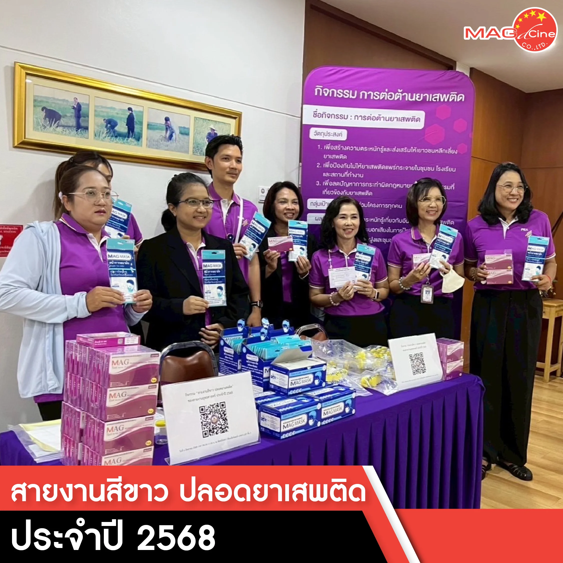 ชุดทดสอบสารเสพติด ตรวจสารเสพติด ชนิดจุ่ม ชนิดหยด อุปกรณ์ทางการแพทย์ 9 เฟลม-03