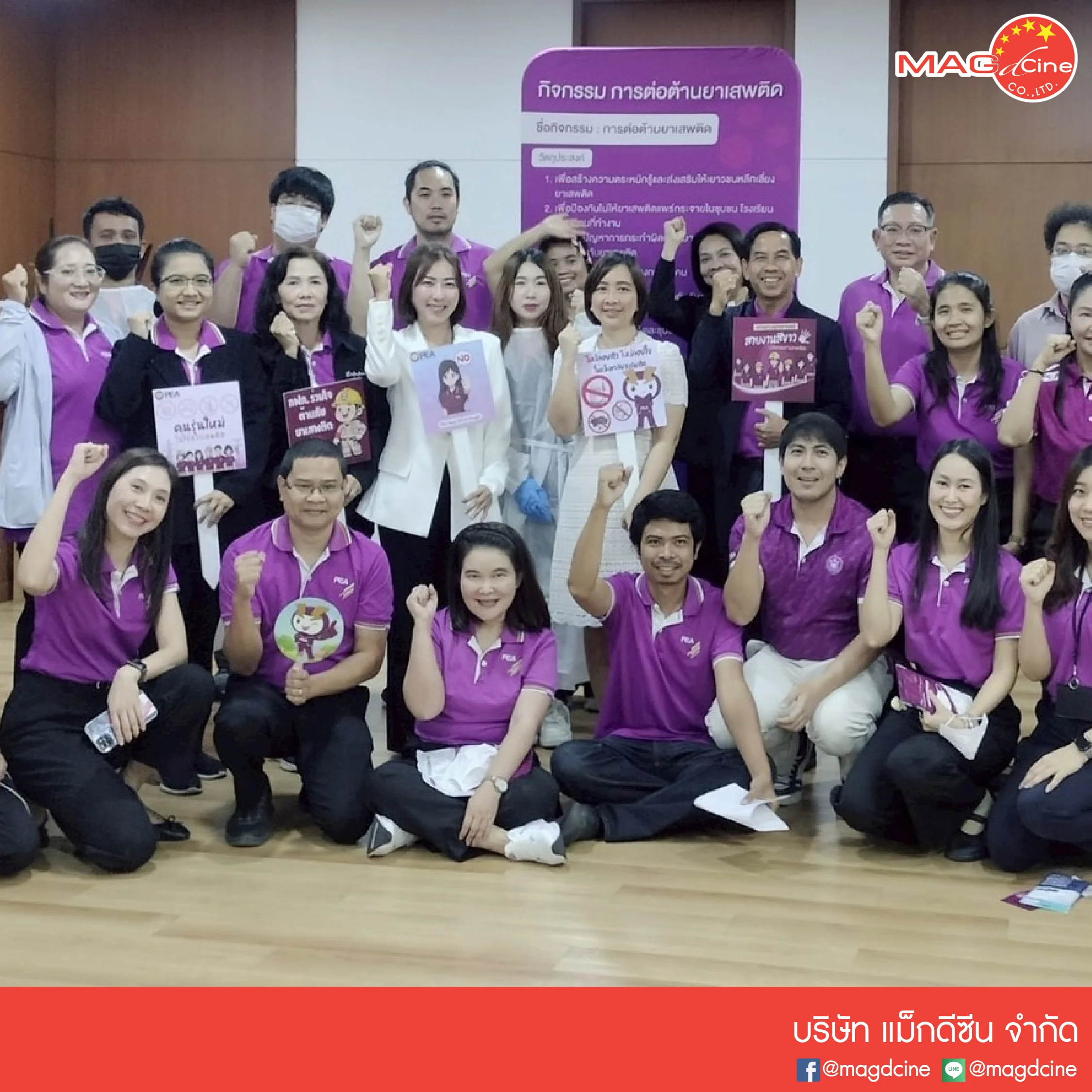 ชุดทดสอบสารเสพติด ตรวจสารเสพติด ชนิดจุ่ม ชนิดหยด อุปกรณ์ทางการแพทย์ 8 เฟลม-04