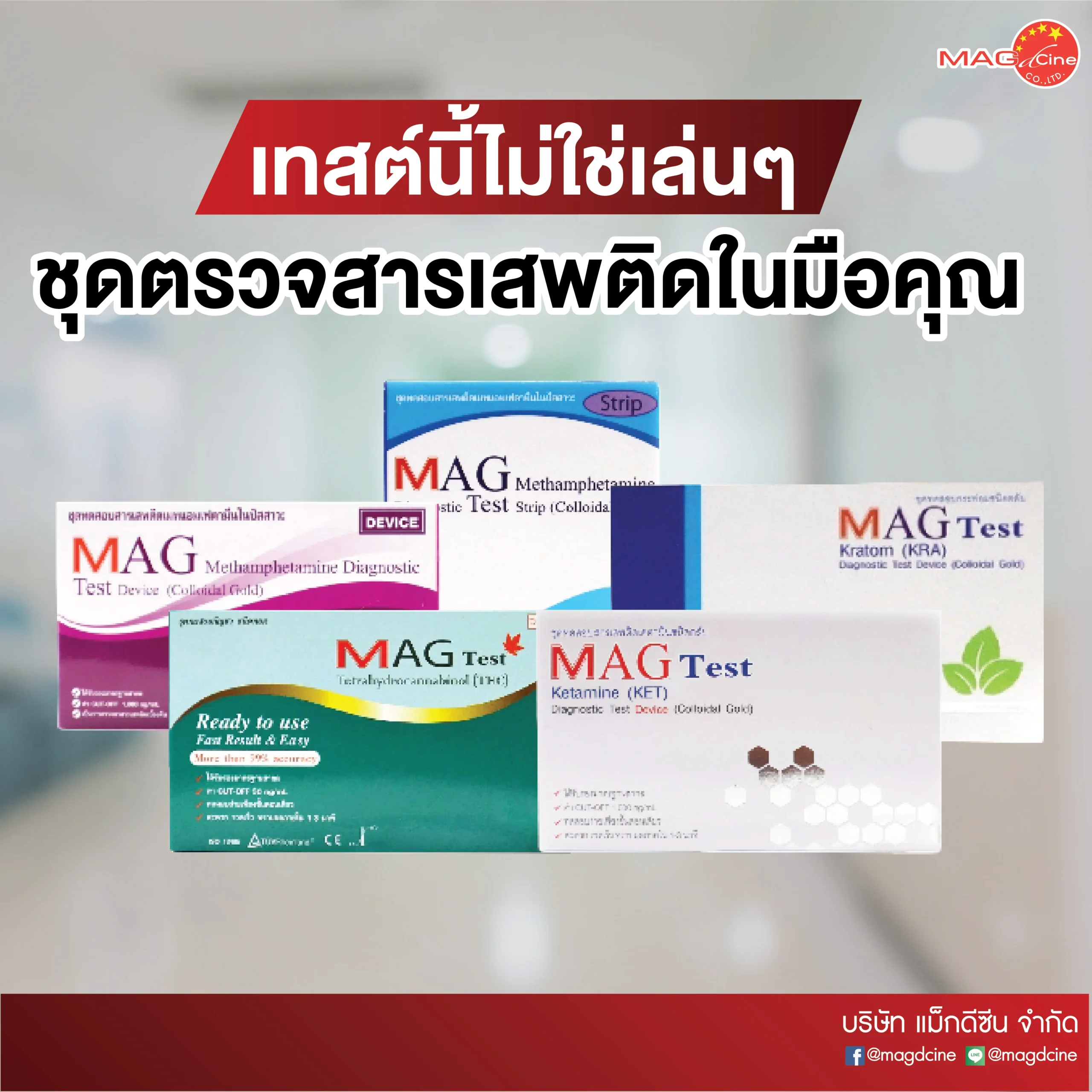 01 scaled บทความ