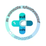 ชุดตรวจสารเสพติด 52 45 ชุดตรวจสารเสพติด