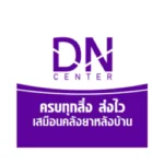 ชุดตรวจสารเสพติด 54 DN center ชุดตรวจสารเสพติด