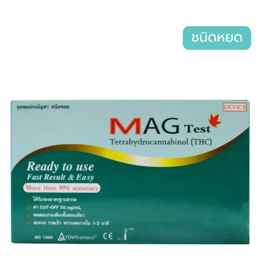 test ชุดตรวจกระท่อม