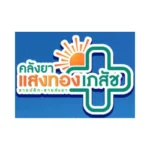 ชุดตรวจสารเสพติด 36 ชุดตรวจสารเสพติด