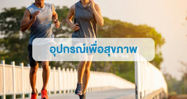 2 1 ชุดตรวจสารเสพติด ที่ตรวจสารเสพติด ชนิดจุ่ม ชนิดหยด เครื่องมือทางการแพทย์