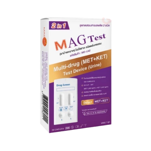 2in1 mag ชุดตรวจยาไอซ์
