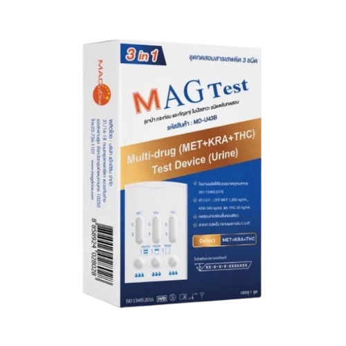 3in1 mag ชุดตรวจยาไอซ์