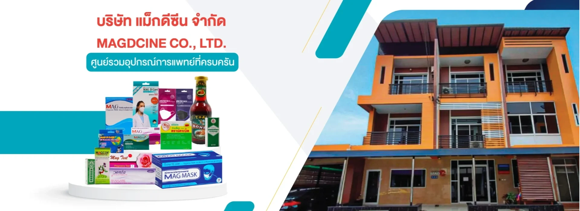 company1 ชุดตรวจครรภ์