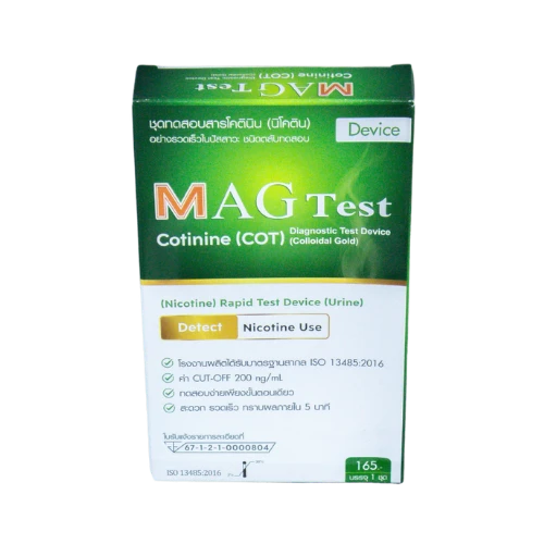 ชุดตรวจนิโคติน