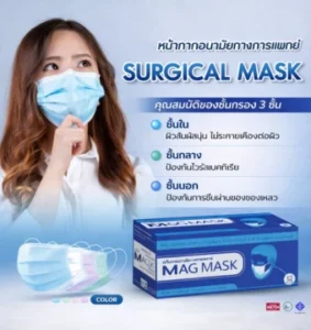 อุปกรณ์ทางการเเพทย์