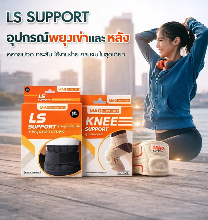 อุปกรณ์ทางการเเพทย์