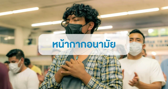 ชุดตรวจสารเสพติด ที่ตรวจสารเสพติด ชนิดจุ่ม ชนิดหยด เครื่องมือทางการแพทย์