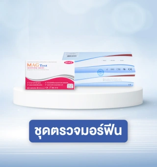 ชุดตรวจสารเสพติด Multi Drug