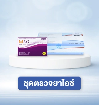 ชุดตรวจสารเสพติด Multi Drug