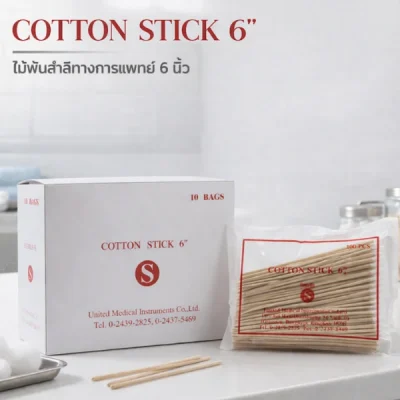 ไม้พันสำลี